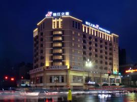 Jinjiang Inn Chengdu Dianzi Road, ξενοδοχείο τριών αστέρων σε Tianhuizhen