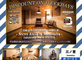 LN01民泊施設 Secret Base in Sannomiya, hotel v destinaci Kóbe