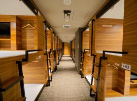 Hiroshima no Oyado, capsule hotel in Hiroshima