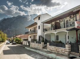 Guesthouse To tzaki, hotel blizu znamenitosti Aoos River, Konitsa