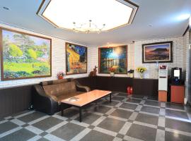 Twins Hotel, hotel em Jeju