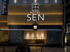 大阪市 日本 で人気のラブホテル10軒 Booking Com