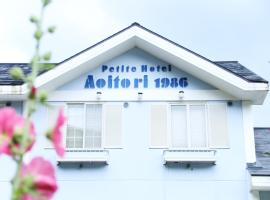 Puchi Hotel Aoitori, hotel v destinaci Kami