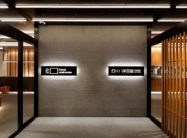 hotel androoms Shin-Osaka, hotel v Osace