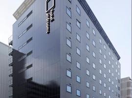 hotel androoms Shin-Osaka, hotel in Osaka