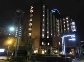 Hotel Route-Inn Grand Tokyo Toyocho, hotel near Yumenoshima Park, Tokyo