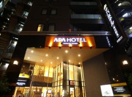 APA Hotel Kanda-Eki Higashi, hotel en Kanda, Tokio