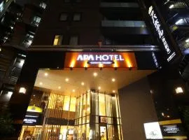 APA Hotel Kanda-Eki Higashi