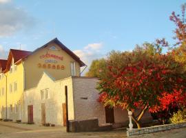 Zabava Guest House, готель в Івано-Франківську