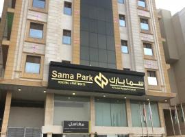 Sama Park Hotel, appartamento a Gedda