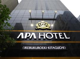 APA Hotel Ikebukuro Eki Kitaguchi, hotel near Ikebukuro Station, Tokyo