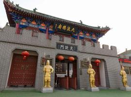 Henan Kaifeng·Gulou Square· Locals Apartment 00138460, holiday rental in Kaifeng