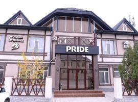 Pride Hotel, отель в Таразе