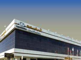 Al Muhaidb Residence Al Takhasossi 2，位于利雅德的酒店