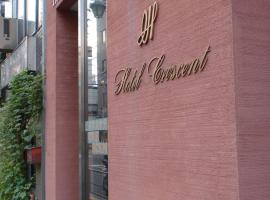 Business Hotel Crescent، فندق في ناكانو، طوكيو