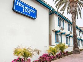 Rodeway Inn San Clemente Beach, мини-гостиница в городе Сан-Клементе