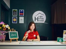 Coffee Home Hostel, отель в Львове