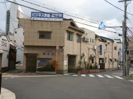 Mimatsuso, отель в городе Идзумисано