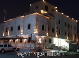 Kayan Apartments, hotel na praia em Jeddah