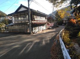 Minpaku Sarai Nikkoya, hotel near Den-en Plaza Kawaba, Okkai