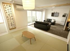 Place 11 Building / Vacation STAY 2139, homestay in Sapporo