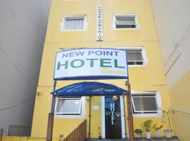 New Point Hotel، فندق في بيلا فيستا، ساو باولو