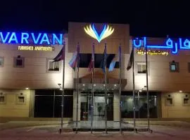 Varvan Al-Jubail