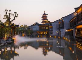 Dockside Boutique Hotel (In Xizha Scenic Area - ticket included), hotel in Tongxiang