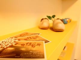 Anping Stay, hotell i Anping