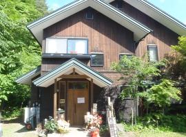 小岩井農場 日本 雫石町 近くの人気ホテル