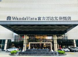 Wanda Vista Quanzhou, hotel near Tonghuai Temple of Guan Yu and Yue Fei, Quanzhou