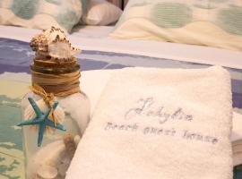 Kohylia Beach Guest House, hotel a Platis Yialos Sifnos