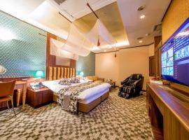Hotel Brooks (Adult Only ), love hotel in Kasukabe
