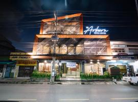 ดิ อาร์เบิร์น โฮเทล x บิสโทร - SHA Extra Plus โรงแรมในเมืองภูเก็ต