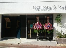 MEEDAFU'S YUI HOSTEL and COFFEE, hotell med parkeringsplass i Yoron
