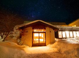 Shiretoko Village, ryokan em Shari