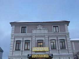 Арт-готель "Династія", khách sạn ở Bila Tserkva