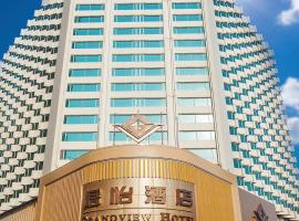 Grandview Hotel Macau, hotell  lennujaama Macau rahvusvaheline lennujaam - MFM lähedal