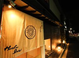 Hachi Inn: Kyoto'da bir konukevi