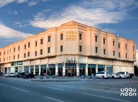 Noon Hotel Suites, hotel a Al Khafji