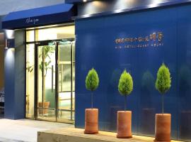 Maison Mini Hotel: Gyeongju şehrinde bir otel