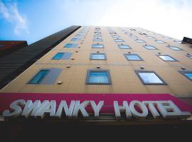 札幌市 日本 で人気のビジネスホテル10軒 Booking Com 札幌市 日本 で人気のビジネスホテル10軒 Booking Com
