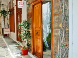 Glaros Guesthouse: İdra şehrinde bir konukevi