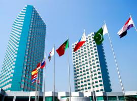 Pantower International Hotel, rezort v destinaci Kaiping