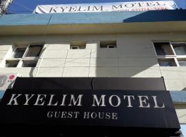 Kyelim Motel & Guesthouse, hotel en Seúl