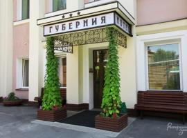 Gubernia: Harkov'da bir otel