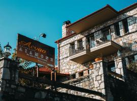 Aenao, hotel with parking in Neochori