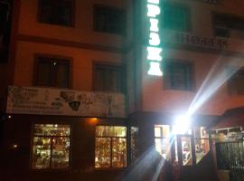 Berizka, хотел в Яремче