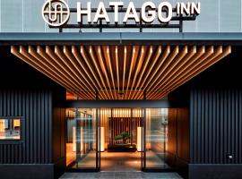 HATAGO INN Fukushima Hirono, готель у місті Hirono