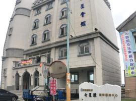 Starrise Leisure Hotel, hotel v destinaci Dahan